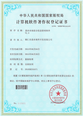 铜梁小程序制作公司