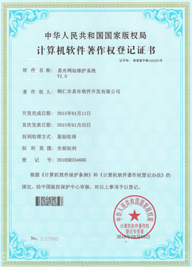 铜梁小程序制作公司