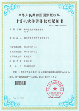 铜梁小程序制作公司