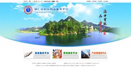 铜梁科技创新服务平台