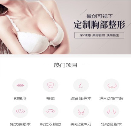 铜梁微医美小程序开发