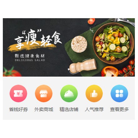 铜梁同城餐饮商家外卖平台制作