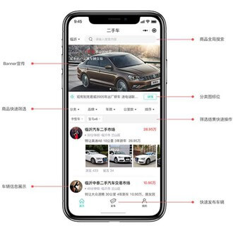 铜梁二手车小程序开发