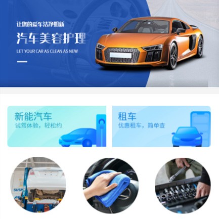 铜梁汽车维修智慧门店预约会员小程序开发