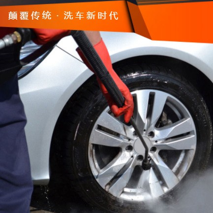 铜梁汽车洗车智慧门店预约会员小程序开发