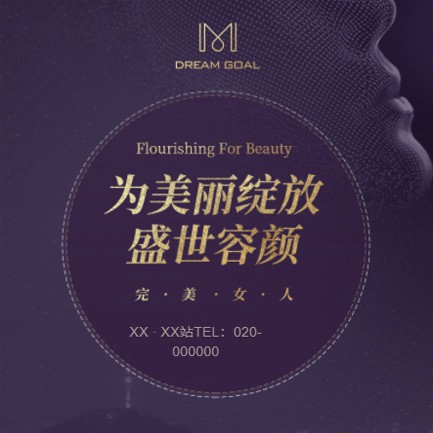 铜梁美容整形小程序开发