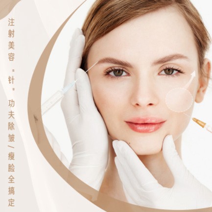 铜梁医美行业小程序开发