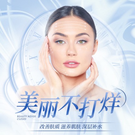 铜梁医美小程序开发