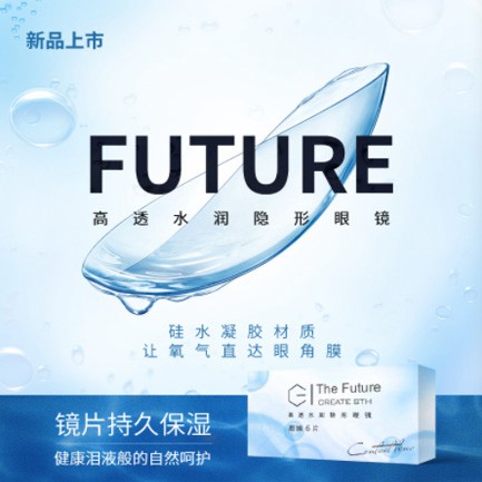 铜梁验光配镜小程序开发