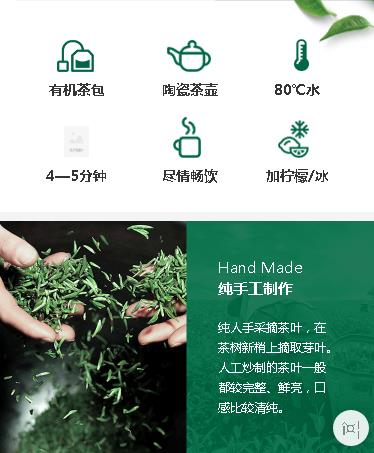 铜梁茶业预约小程序开发