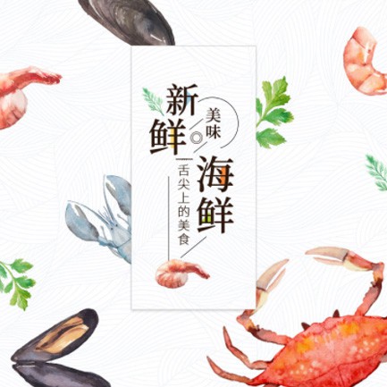 铜梁海鲜餐厅外卖小程序开发