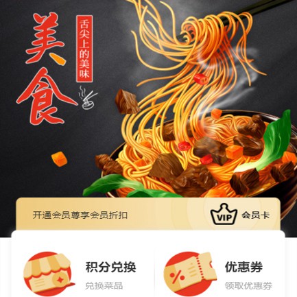 铜梁小吃店外卖小程序开发