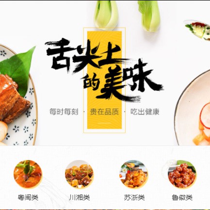 铜梁扫码点餐外卖小程序开发