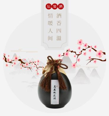 铜梁酒业小程序开发