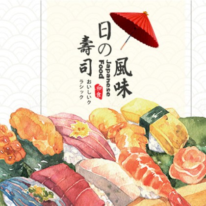 铜梁日本料理店商城制作