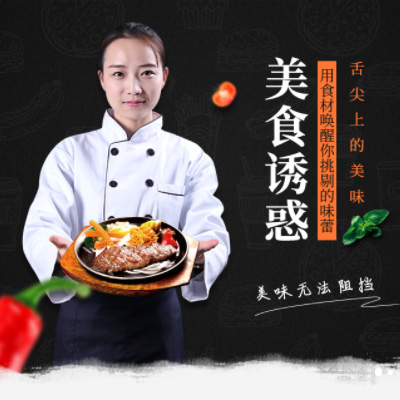 铜梁自助牛排店商城制作