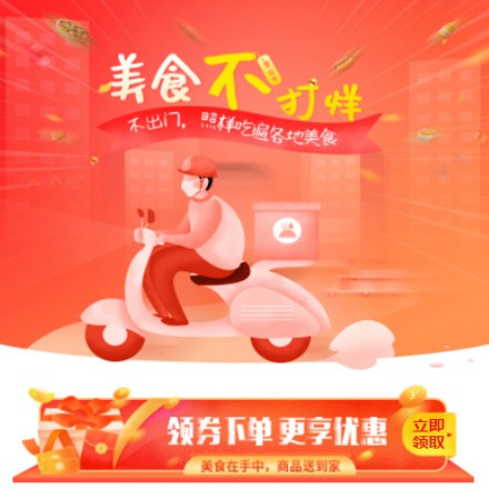 铜梁在线订餐商城小程序制作