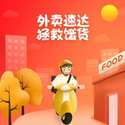 铜梁外卖速达商城小程序制作