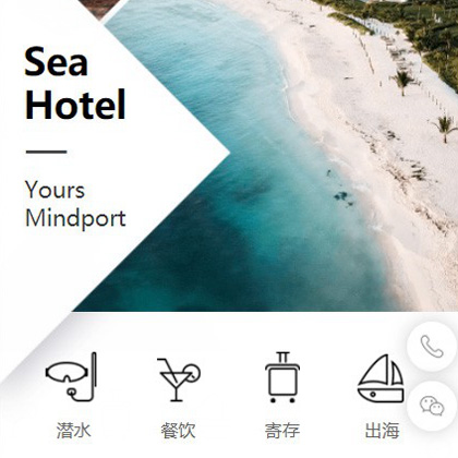 铜梁景区酒店小程序商城制作