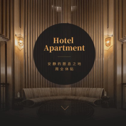 铜梁商务酒店小程序商城制作