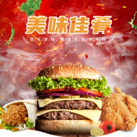 铜梁汉堡炸鸡外卖商城制作