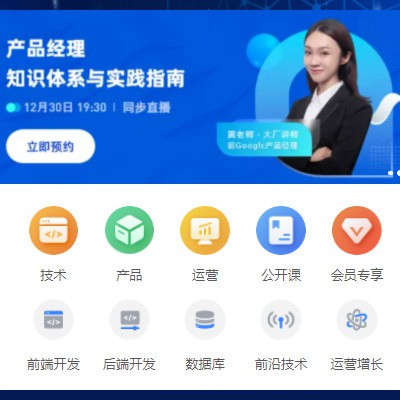 铜梁IT教育培训小程序开发