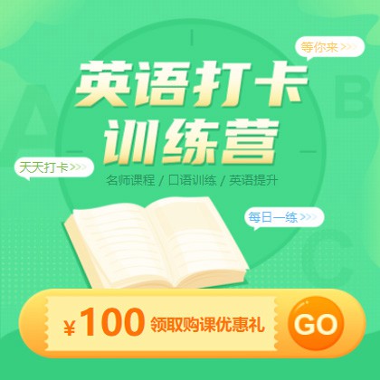 铜梁英语学习知识付费小程序开发