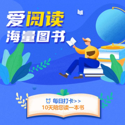 铜梁阅读知识付费小程序开发